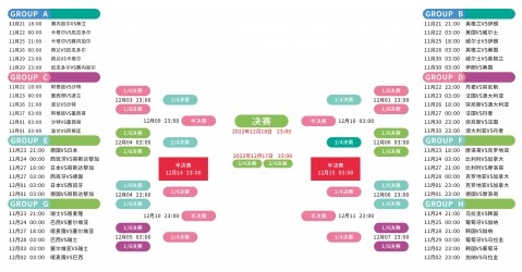 体育,产品,B体育,B体育官网,B体育直播,体育赛事直播,足球直播