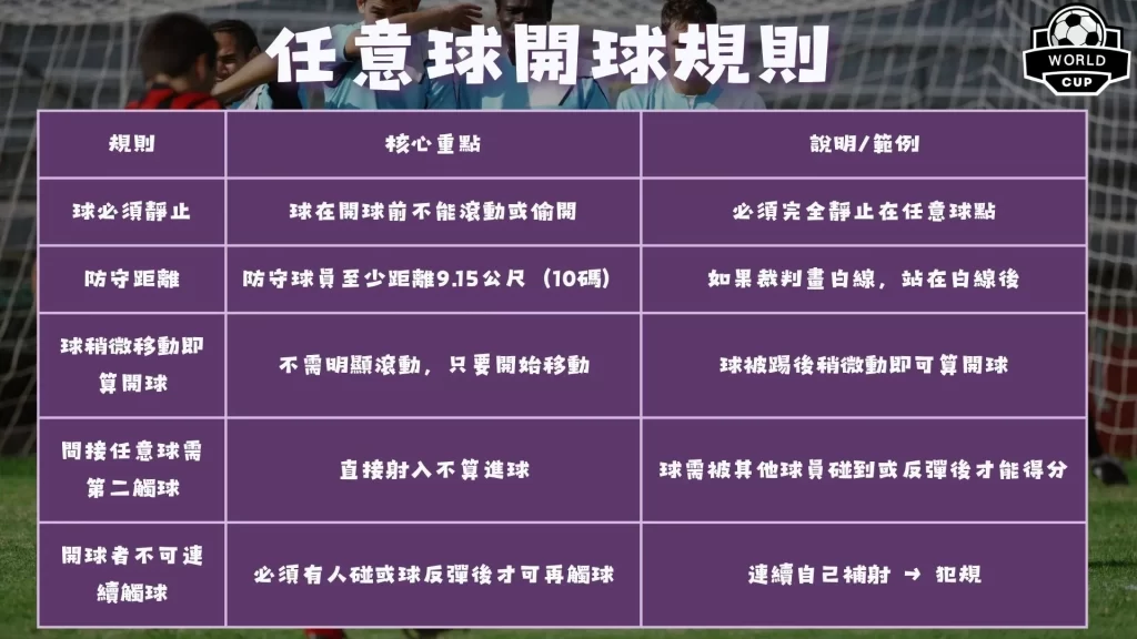 风尚揭晓,年第,期双色球,B体育官网,B体育直播,体育赛事直播,足球直播