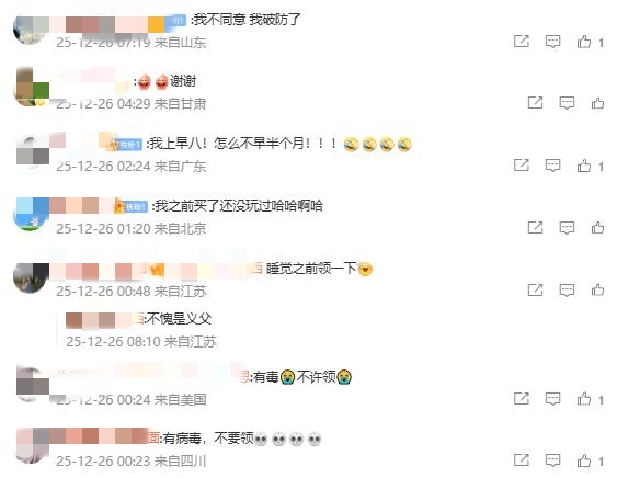 曼联明日之,星本内特直,面心酸往事,B体育官网,B体育直播,体育赛事直播,足球直播