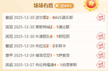 体育,产品,B体育,B体育官网,B体育直播,体育赛事直播,足球直播