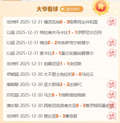 体育,产品,B体育,B体育官网,B体育直播,体育赛事直播,足球直播