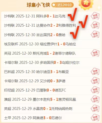 辽超总决赛,梭鱼湾激情,上演,B体育官网,B体育直播,体育赛事直播,足球直播