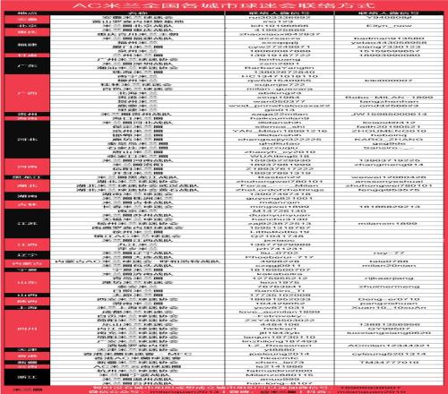 岁巨星重振,旗鼓,热刺受调侃,B体育官网,B体育直播,体育赛事直播,足球直播