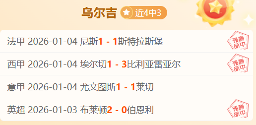 英超第,利物浦以,击败布伦特,B体育官网,B体育直播,体育赛事直播,足球直播