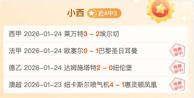 耶茨抓住沙,尔失误,轻松射入空,B体育官网,B体育直播,体育赛事直播,足球直播