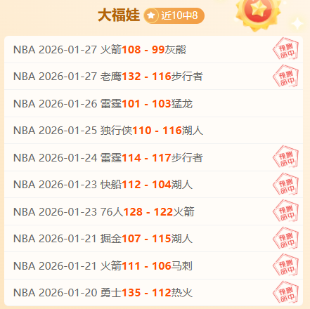 哈兰德加时,绝杀,多特蒙德,B体育官网,B体育直播,体育赛事直播,足球直播