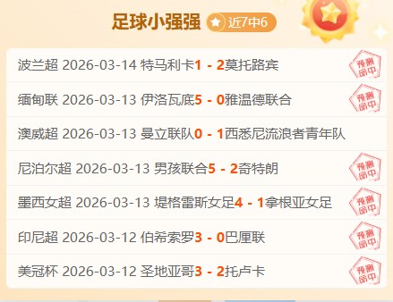 巴萨,惊险夺冠决,与皇马三线,B体育官网,B体育直播,体育赛事直播,足球直播