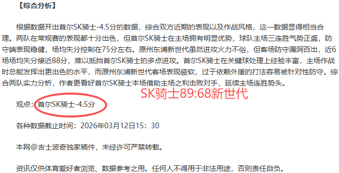 大谷翔平签,约创纪录,纽约洋基力,B体育官网,B体育直播,体育赛事直播,足球直播