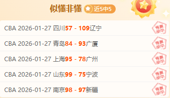 大乐透期号,专家推荐,越南联连胜,B体育官网,B体育直播,体育赛事直播,足球直播