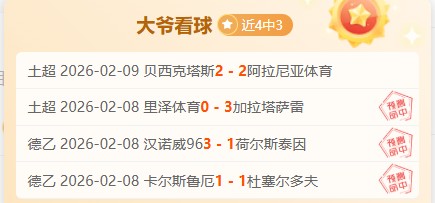 体育,资讯,B体育,B体育官网,B体育直播,体育赛事直播,足球直播