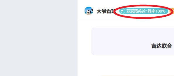 大乐透期号,专家推荐分,哥伦布主场,B体育官网,B体育直播,体育赛事直播,足球直播