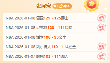 希金斯成功,挺进斯诺克,世界大奖赛,B体育官网,B体育直播,体育赛事直播,足球直播