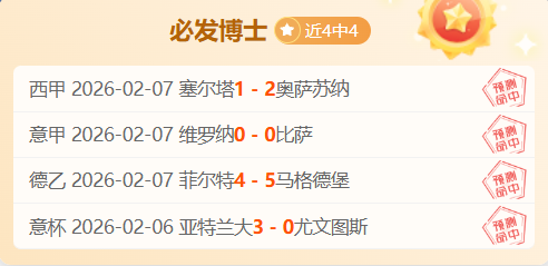 奥尼尔预测,文班两年内,可媲美约基,B体育官网,B体育直播,体育赛事直播,足球直播