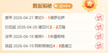 戴琳泰山生,涯十载辉煌,收入盛宴跃,B体育官网,B体育直播,体育赛事直播,足球直播