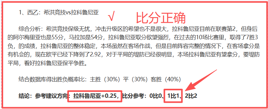 戴琳泰山生,涯十载辉煌,收入盛宴跃,B体育官网,B体育直播,体育赛事直播,足球直播