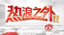 电竞战队新阵容，品牌赞助新篇章