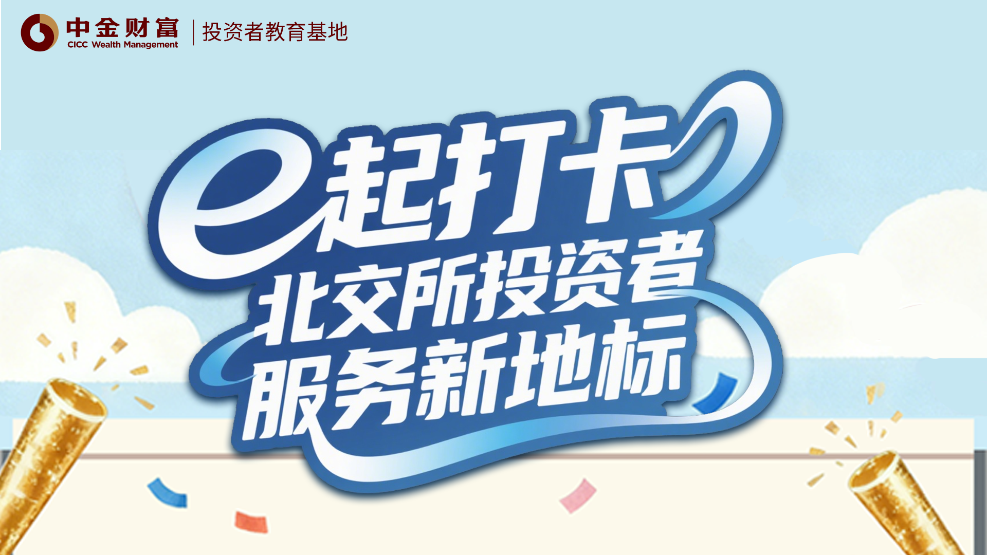 虚拟偶像演,唱会成功举,电竞品牌跨,B体育官网,B体育App,B体育直播,B体育娱乐,B体育平台