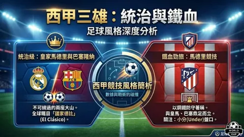 B体育 产品 094527 frr