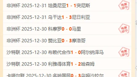 马赛传奇后卫亲承：当初铲球范巴斯滕，一念之差铸就经典遗憾！