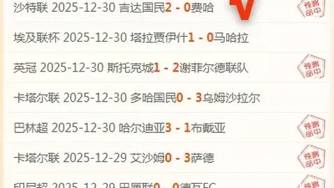 【辽超总决赛梭鱼湾激情上演，55678人次共襄盛举，大连队以4-0横扫本溪，荣耀之巅！】