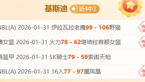 辽宁铁人足球俱乐部官宣：田依浓正式成为一员