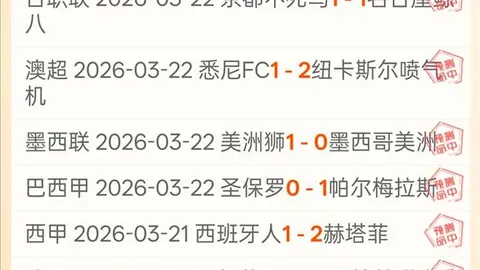 葡萄牙3-0大胜阿塞拜疆，世预赛欧洲区第6轮若塔建功，C罗休战