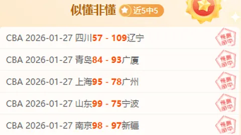 大乐透期号专家推荐：越南联连胜专家质合分析前区十码