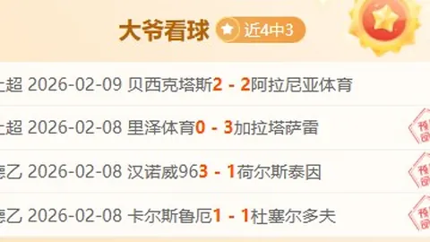 B体育 资讯 144141 jdx