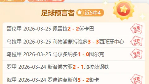 蓝军中场恩佐赛季双线击溃热刺，登顶切尔西中场榜首