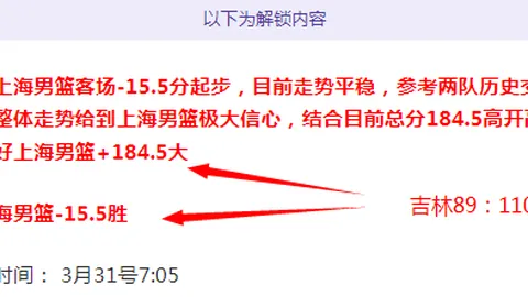 亚冠外援新规或针对沙特设计，日本足球在亚洲领先地位凸显