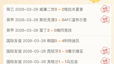 西班牙前足协主席因强吻事件遭国际足联三年禁赛，舆论哗然