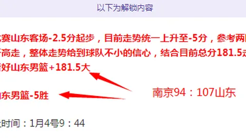 大乐透期号专家推荐分析：前区十码为何强势让度