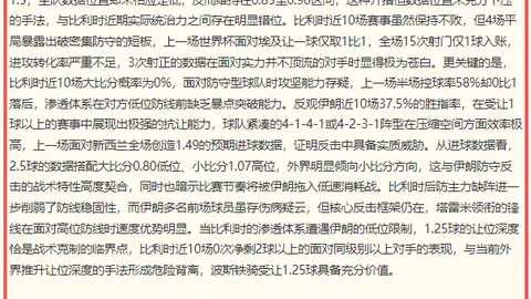 体育 104729 3