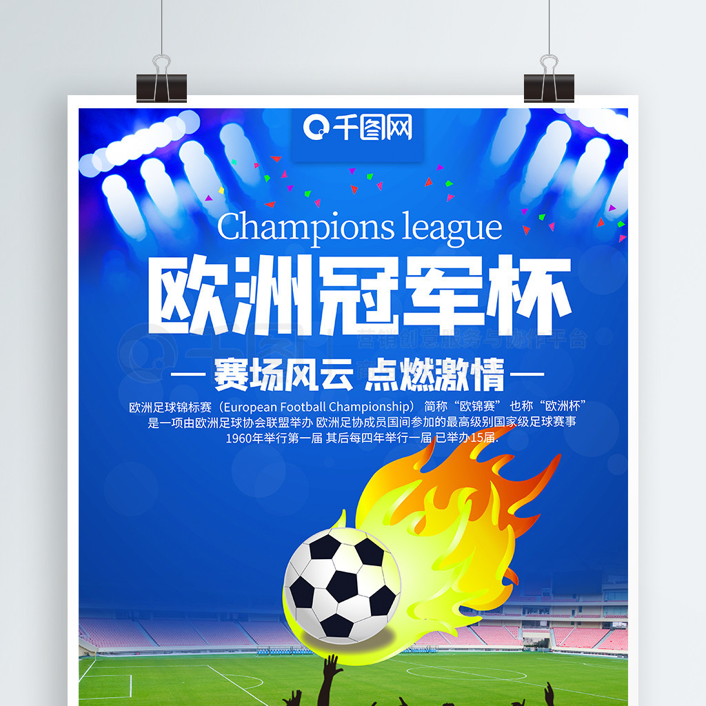 亞特蘭大鎖定拿波裏中場弗洛倫肖 斯卡馬卡重傷交易受阻.